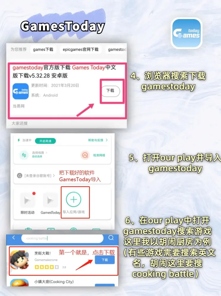 乐鱼电子体育下载截图2